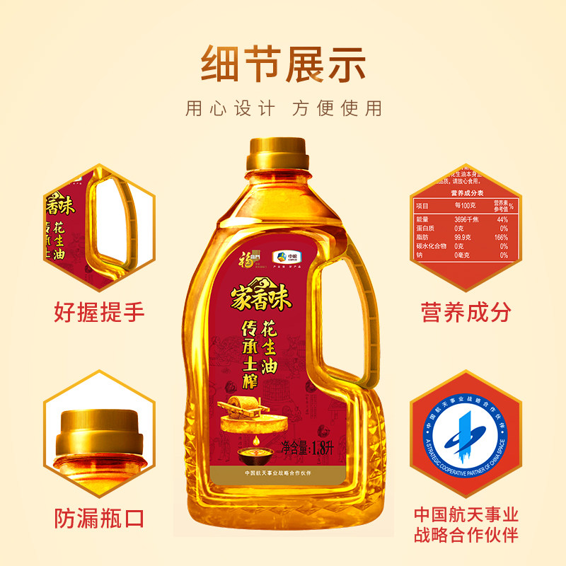 替代小作坊式散油；加大投资建厂力度