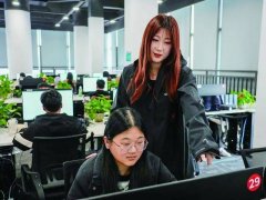 奋力推动高质量发展建设