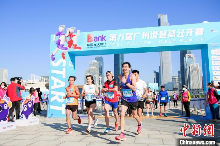 广州塔登高公开赛落幕：上千名选手云集角逐，