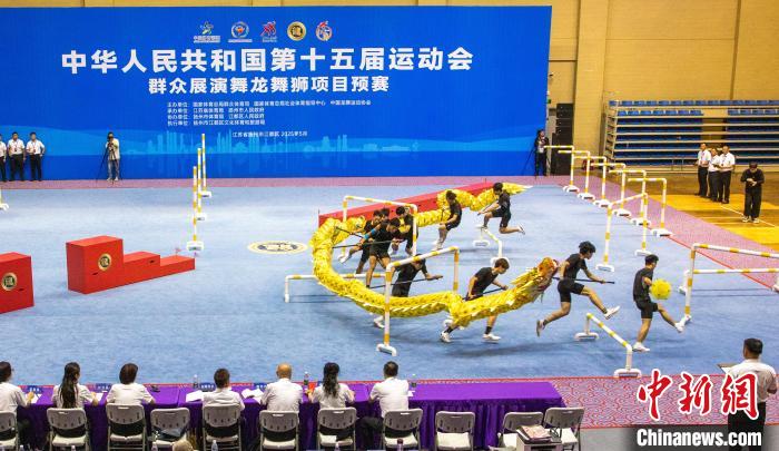 全国33支队伍齐聚扬州江都 争夺第十五届全运会