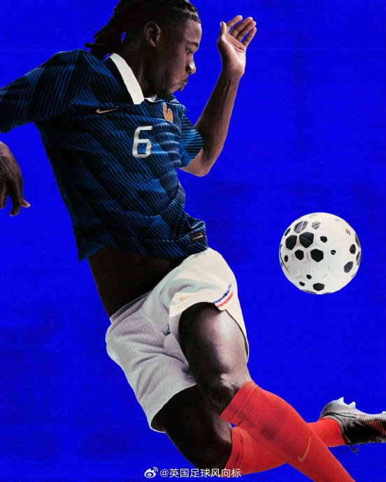 法国国家队携手耐克发布2026世界杯主客场战袍