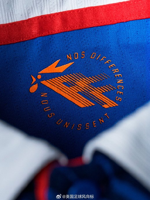 法国国家队携手耐克发布2026世界杯主客场战袍