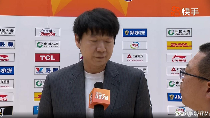 山东队13分大胜广东队 许梦君三分神射成奇兵