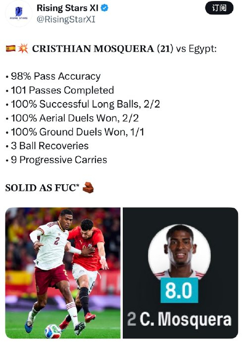 阿森纳双将首发出战 拉亚遭换人引发争议